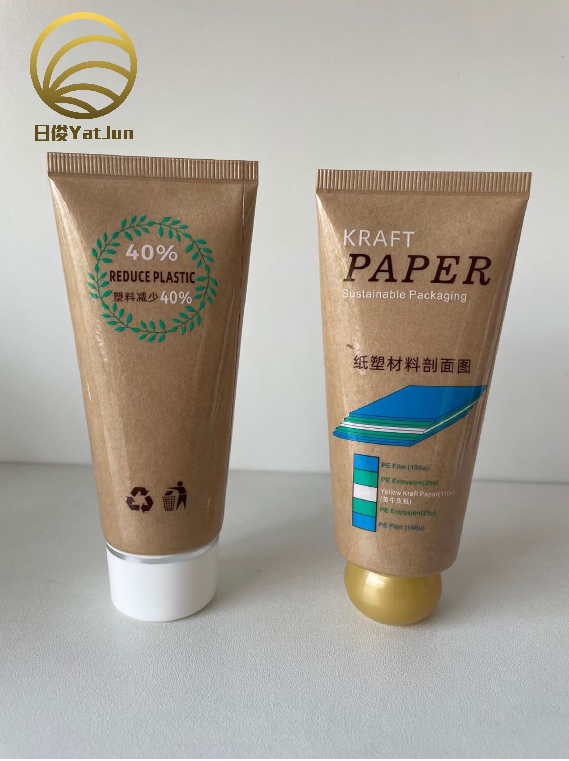 50ml 100ml 120ml Squeeze Kraft Paper empty plastic tube recycle material for skincare packaging
