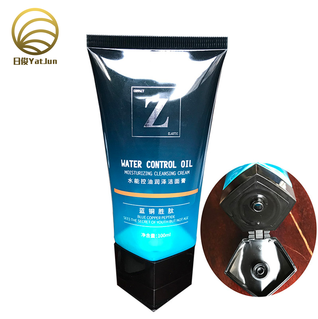 100ml Metallic Shine Cleansing Balm - Luxury Aluminum-Plastic Tube