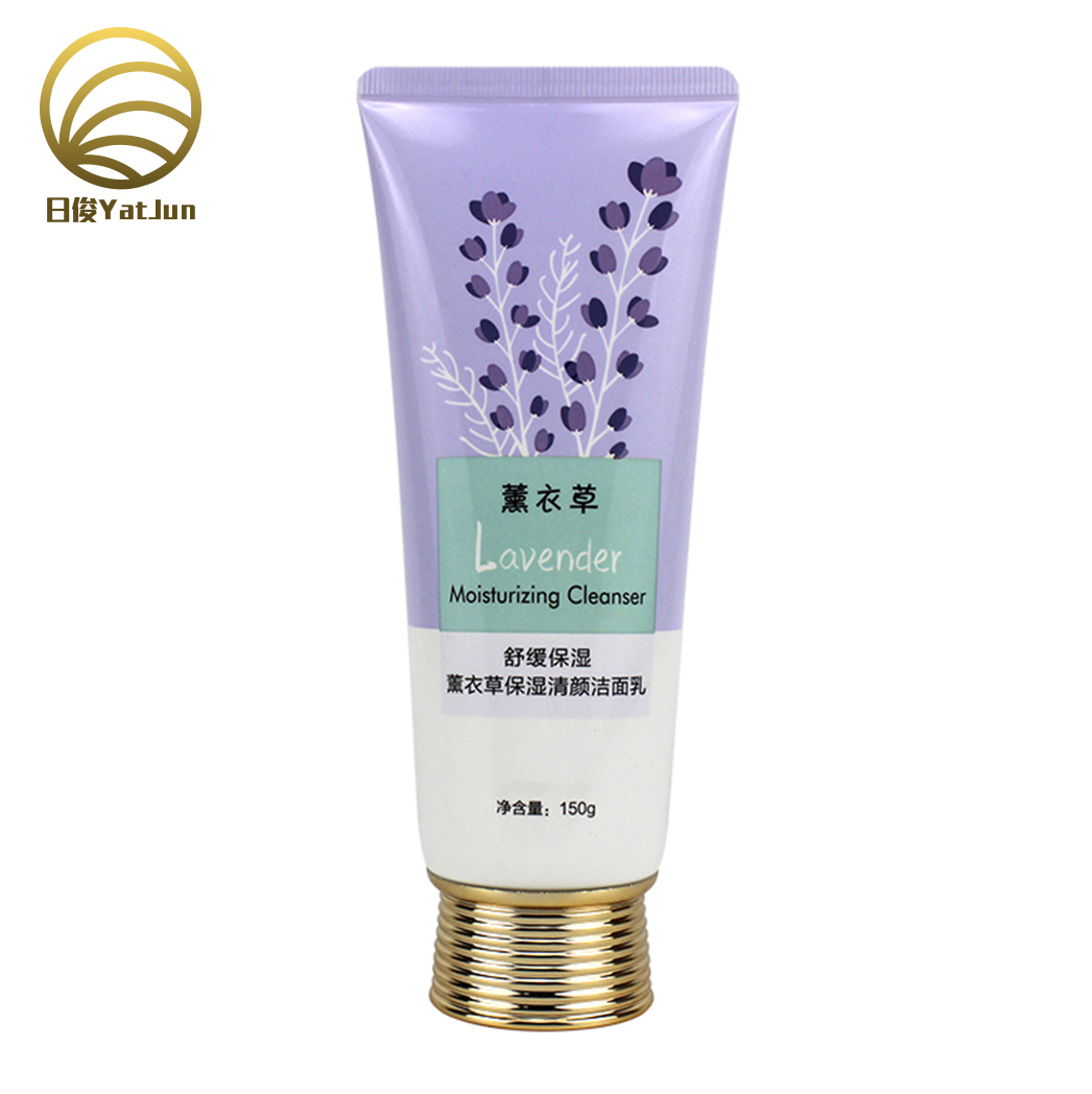 Refillable 120ml Plastic Cosmetic Tubes with Gold Cap | OEM Cream Packaging Jars for Face Moisturize