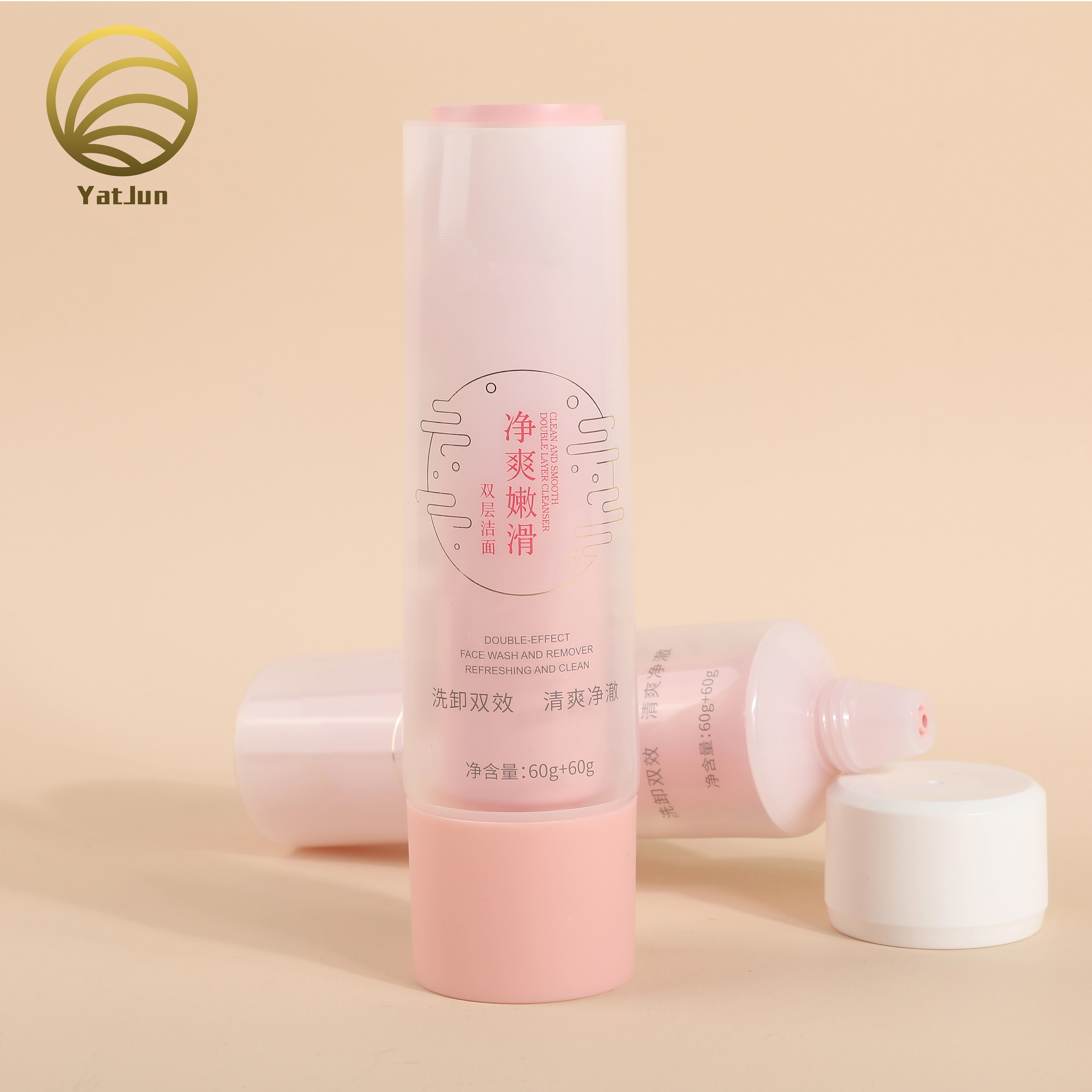 Premium 200ml Dual-Chamber Tube | 2-in-1 Separated Formula Packaging for Face Cleansers & Serums